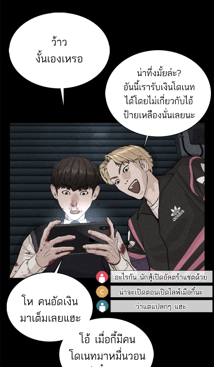 หน้า 145