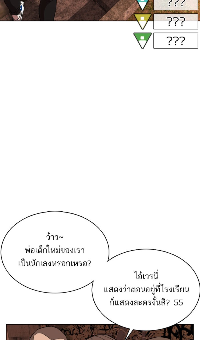 หน้า 115