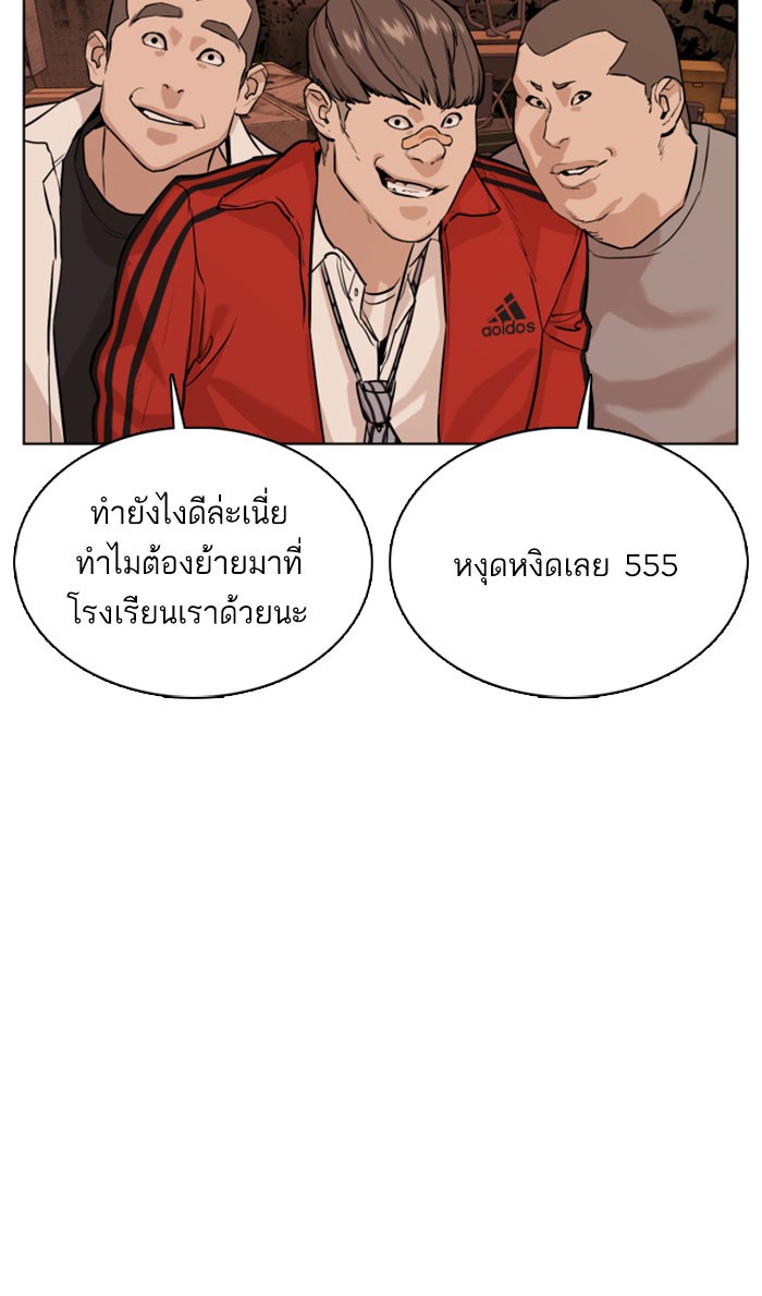 หน้า 116