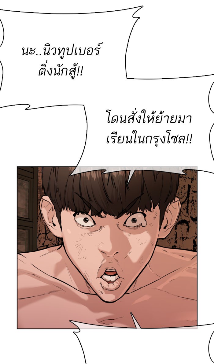 หน้า 119
