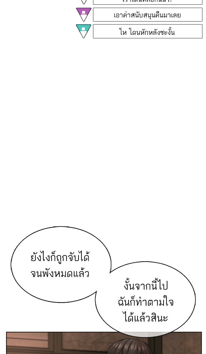 หน้า 140