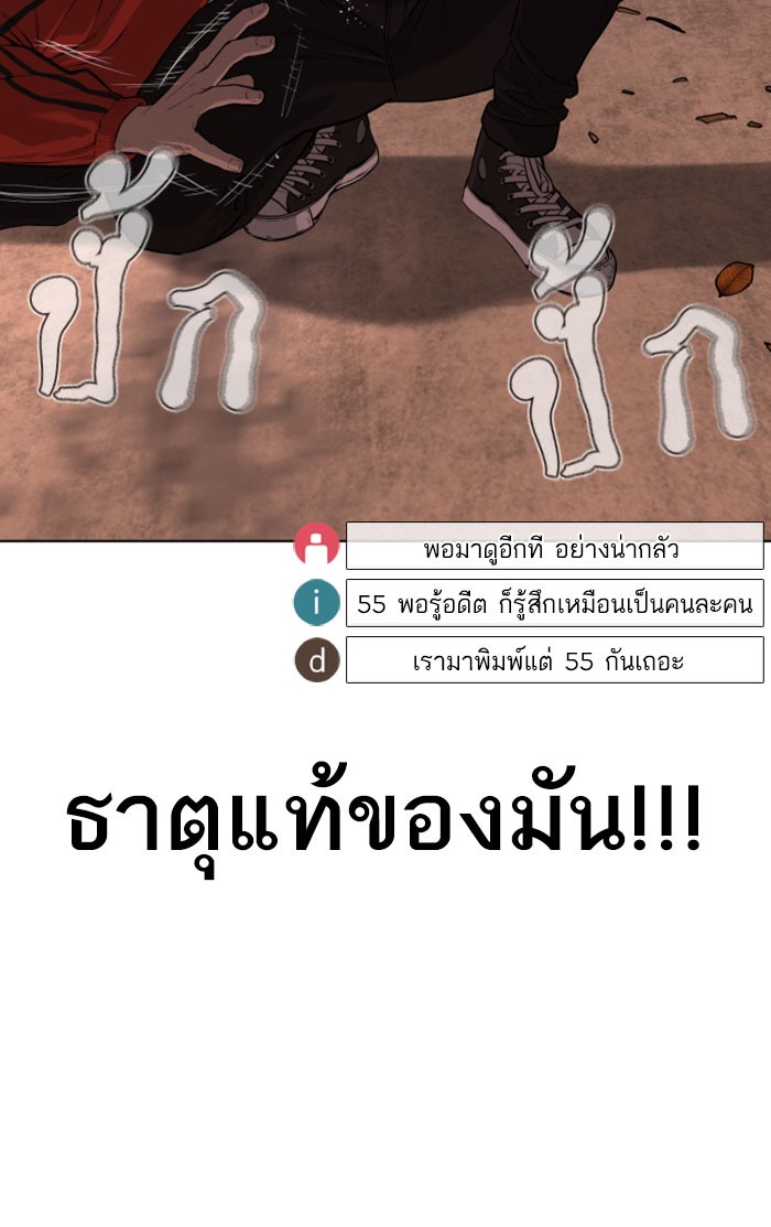 หน้า 143