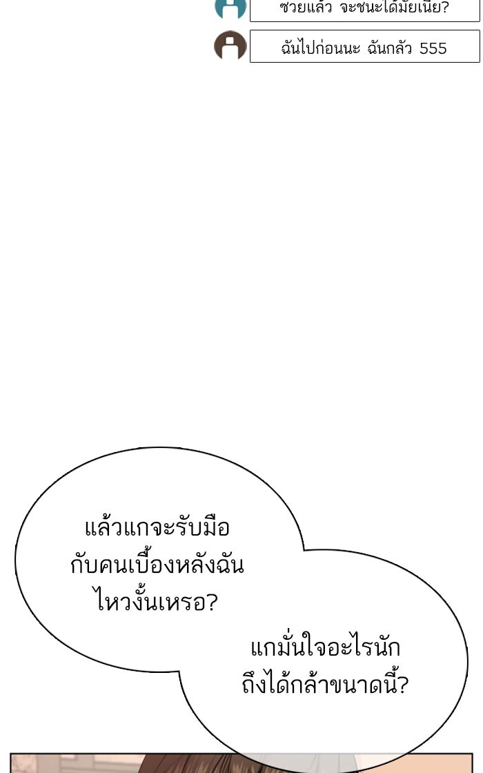 หน้า 145