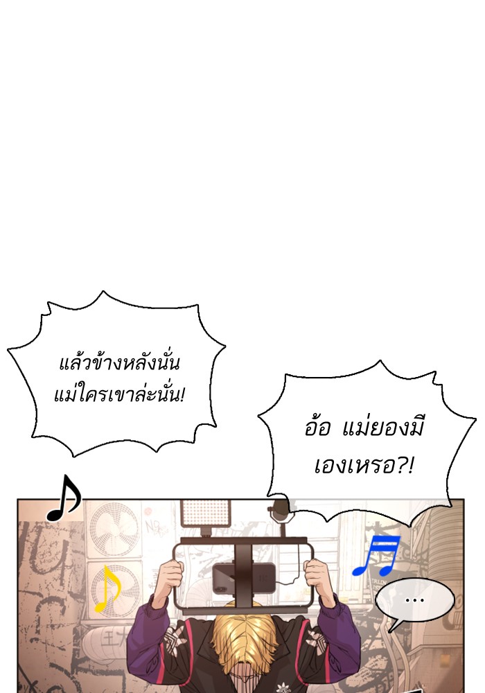หน้า 124