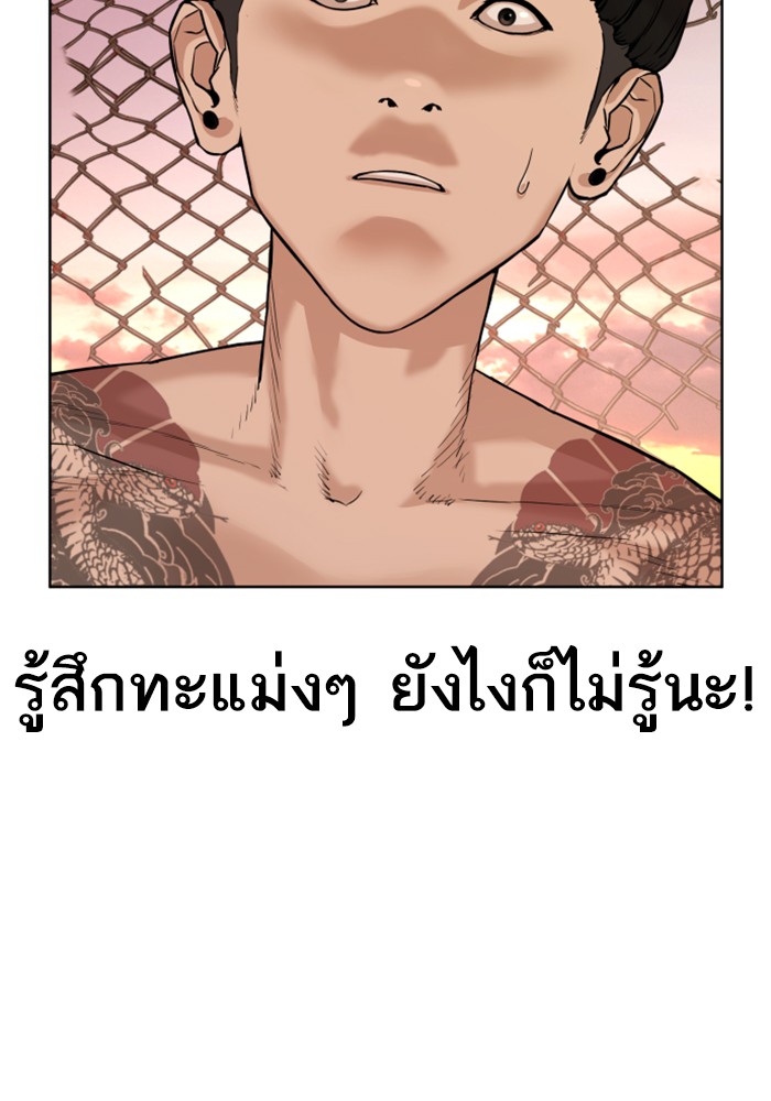 หน้า 145