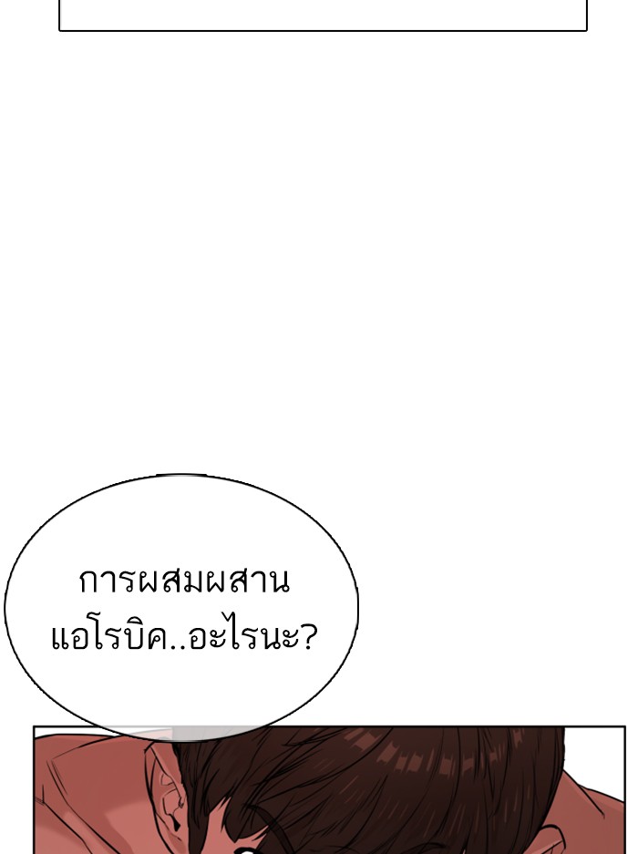 หน้า 164
