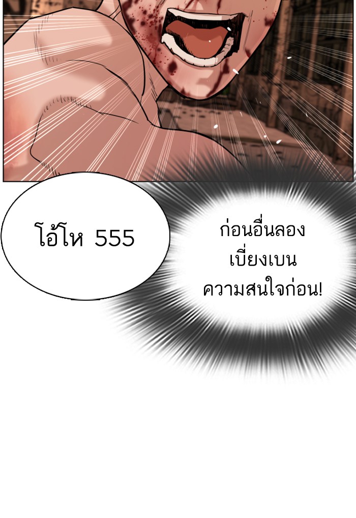 หน้า 196