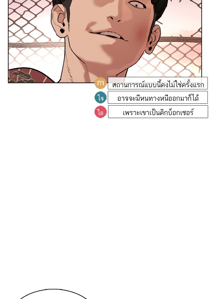 หน้า 122