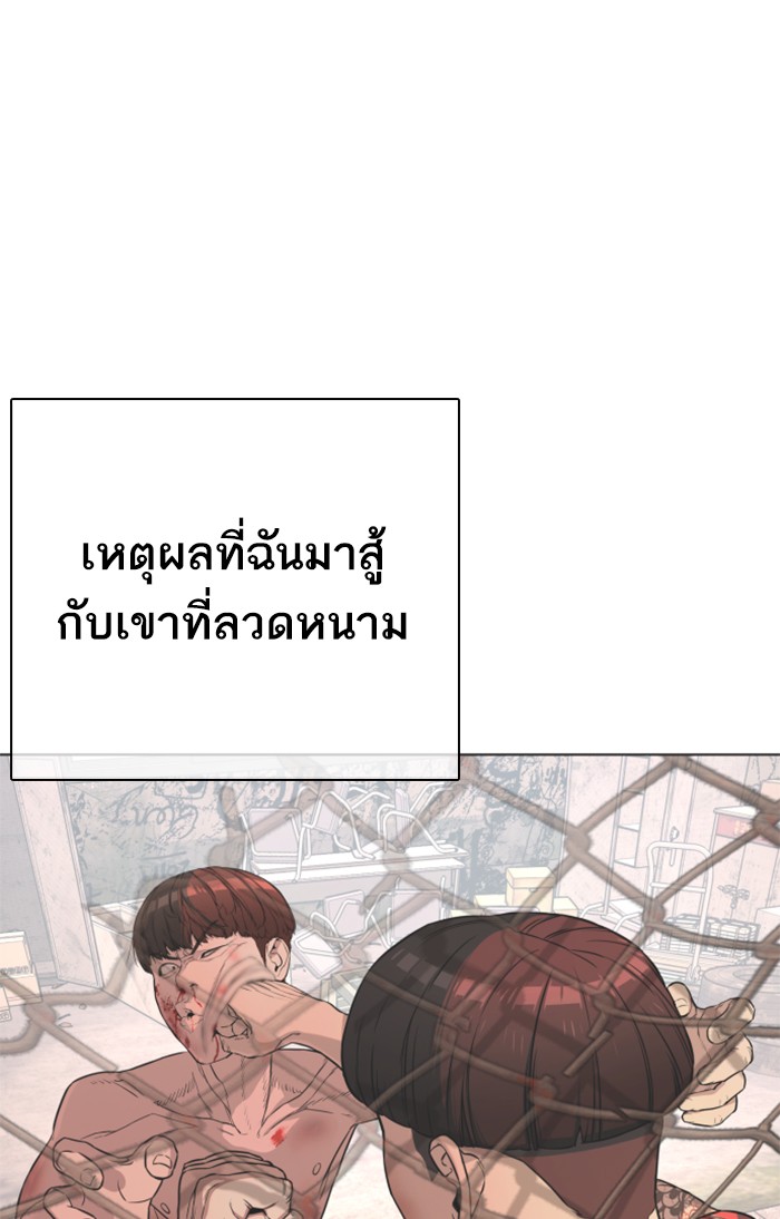 หน้า 164