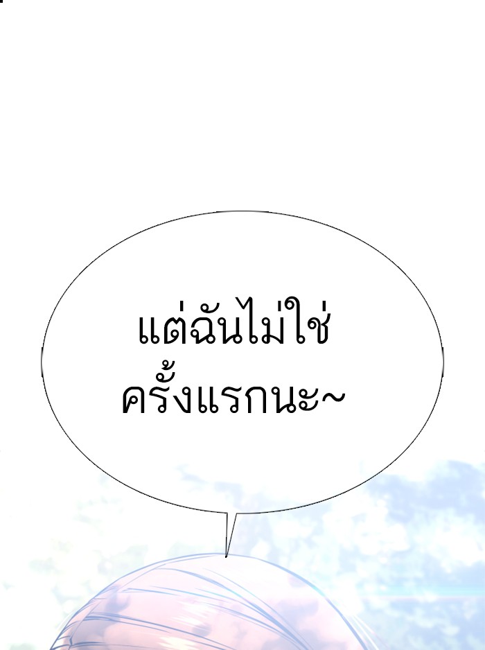 หน้า 119