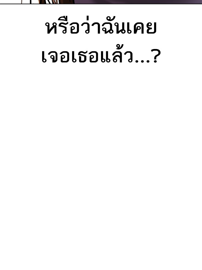 หน้า 121