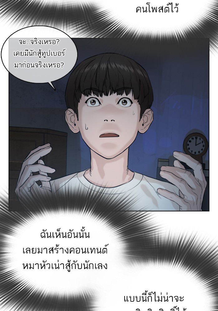 หน้า 140
