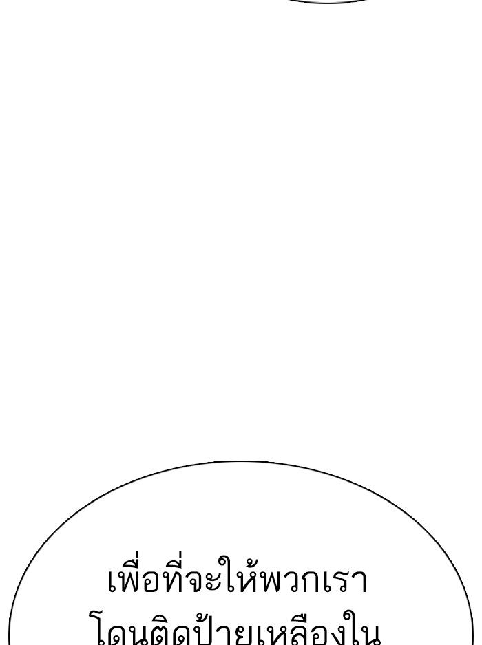 หน้า 145