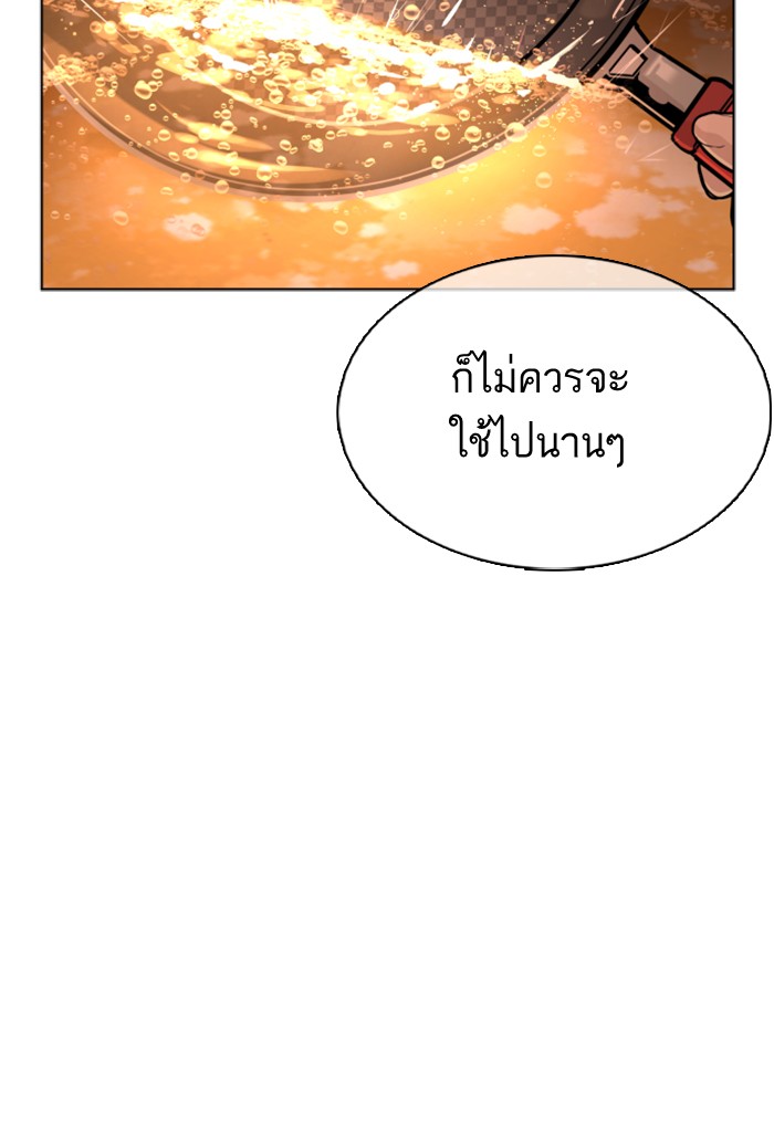หน้า 164