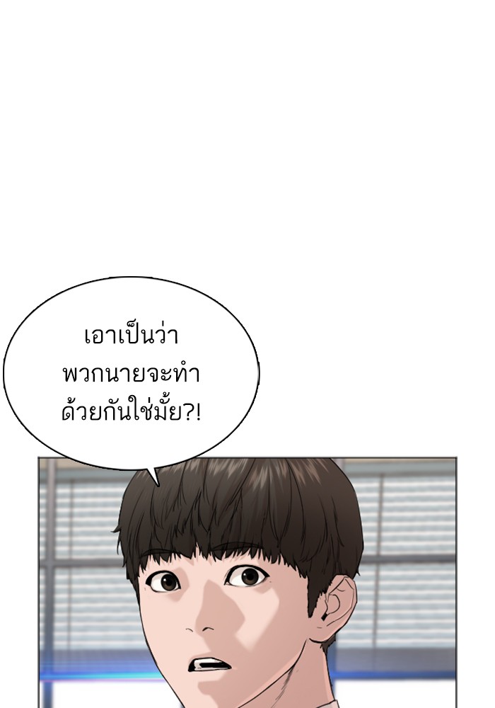 หน้า 101