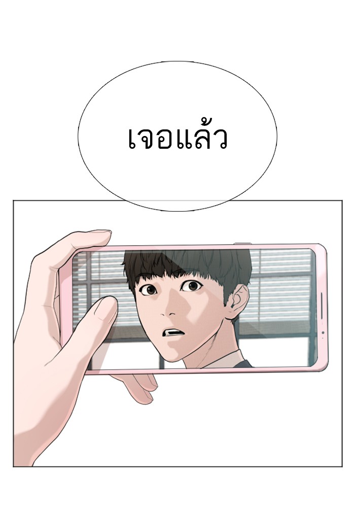 หน้า 104