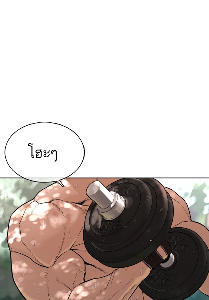 หน้า 108