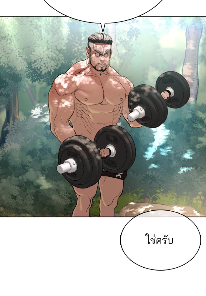 หน้า 110