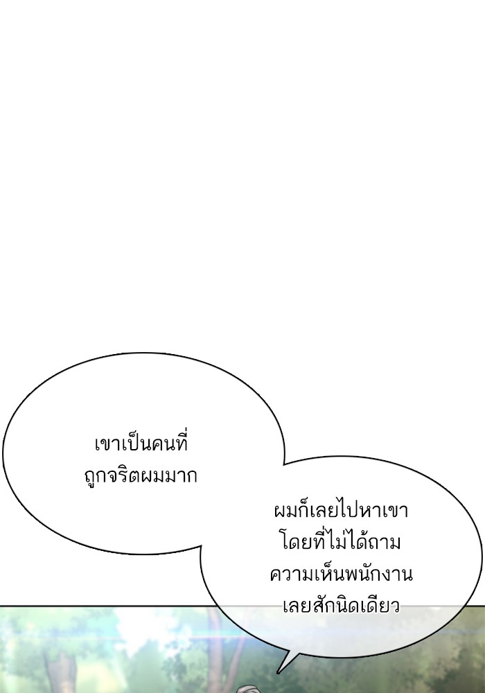หน้า 111