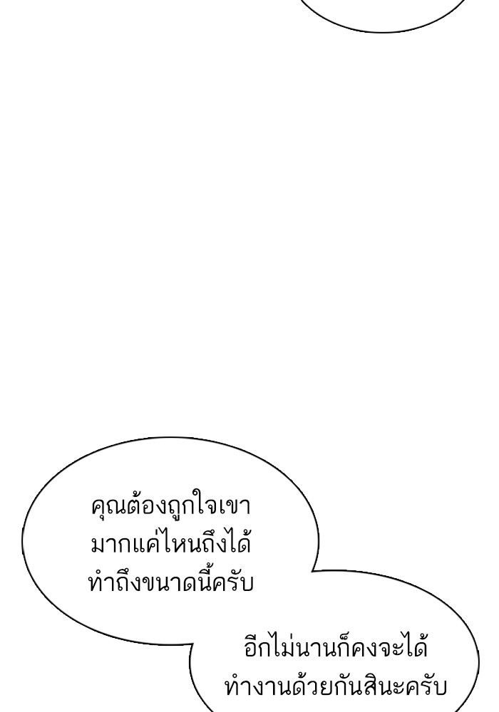 หน้า 113