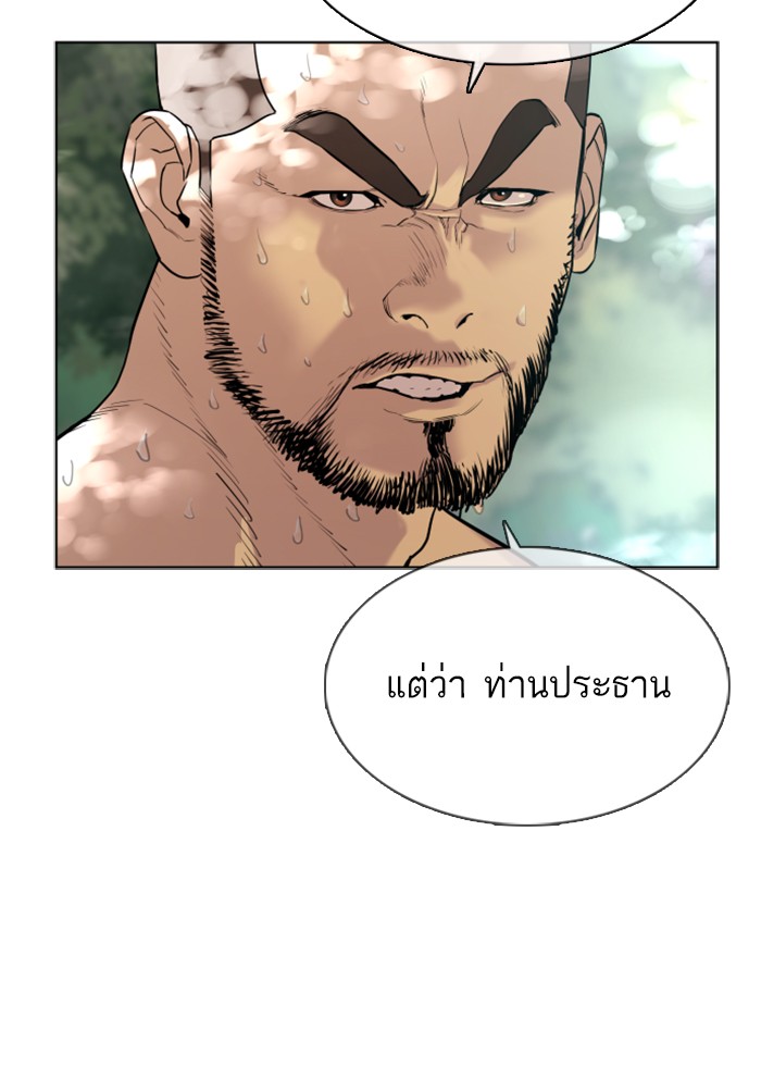 หน้า 114