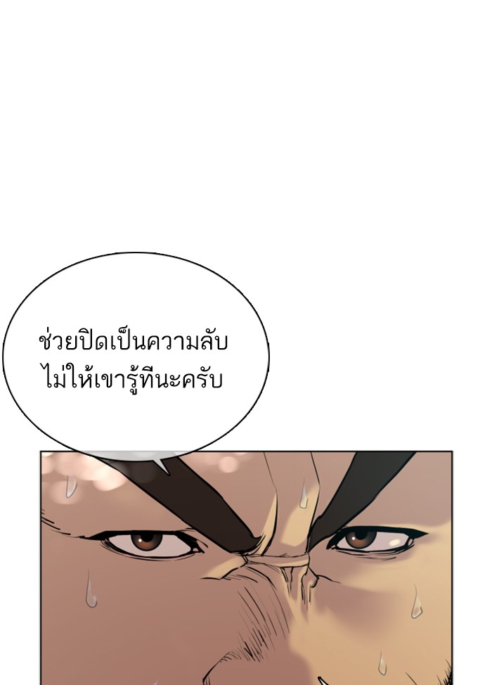 หน้า 115
