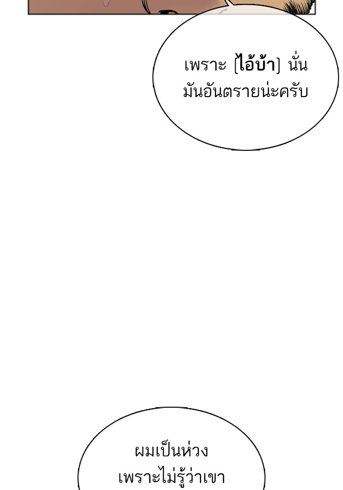 หน้า 116