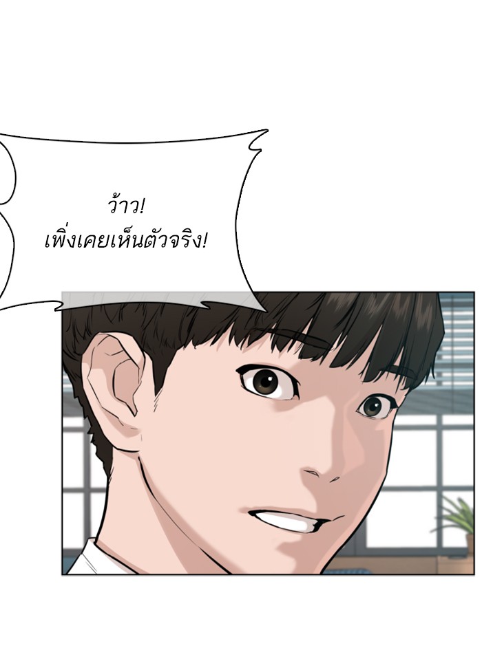 หน้า 119