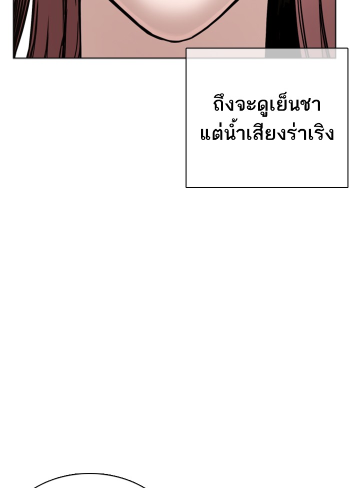 หน้า 121