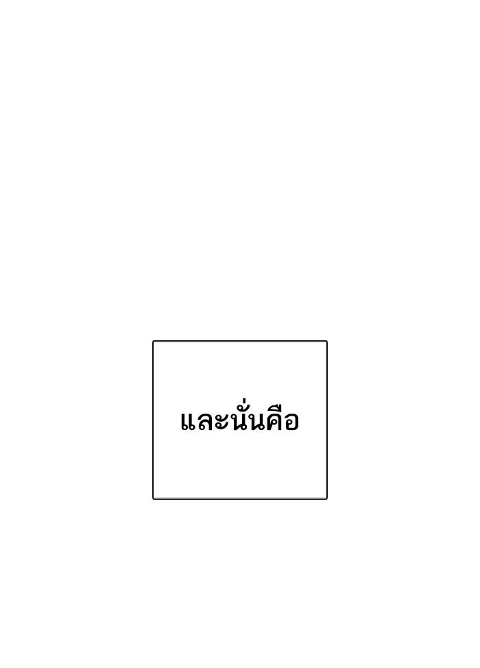 หน้า 123