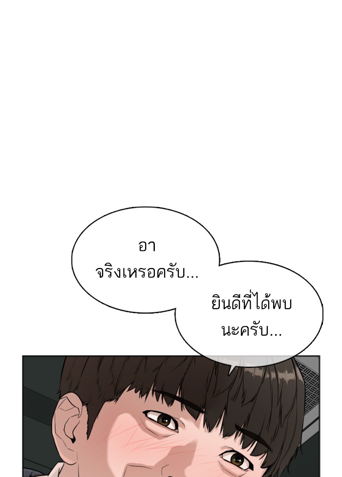 หน้า 127