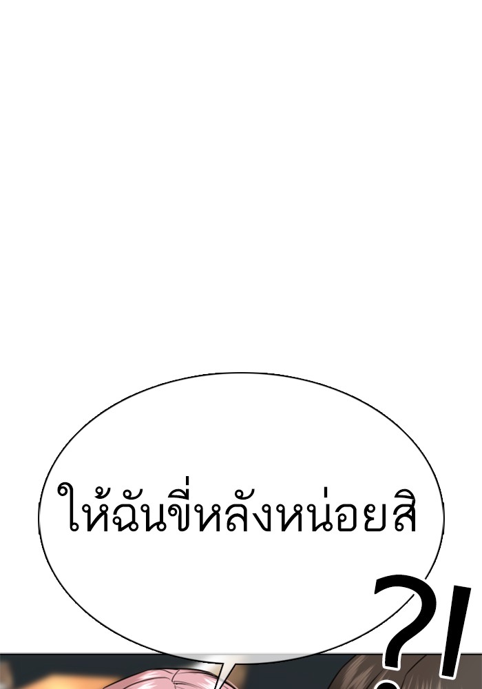หน้า 130