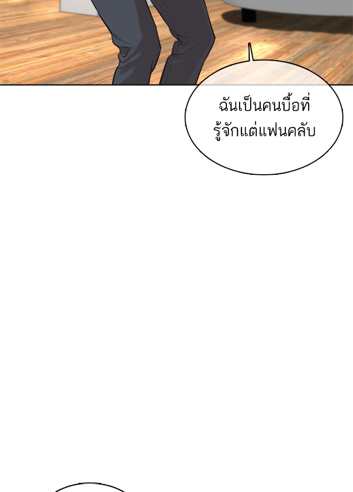 หน้า 135