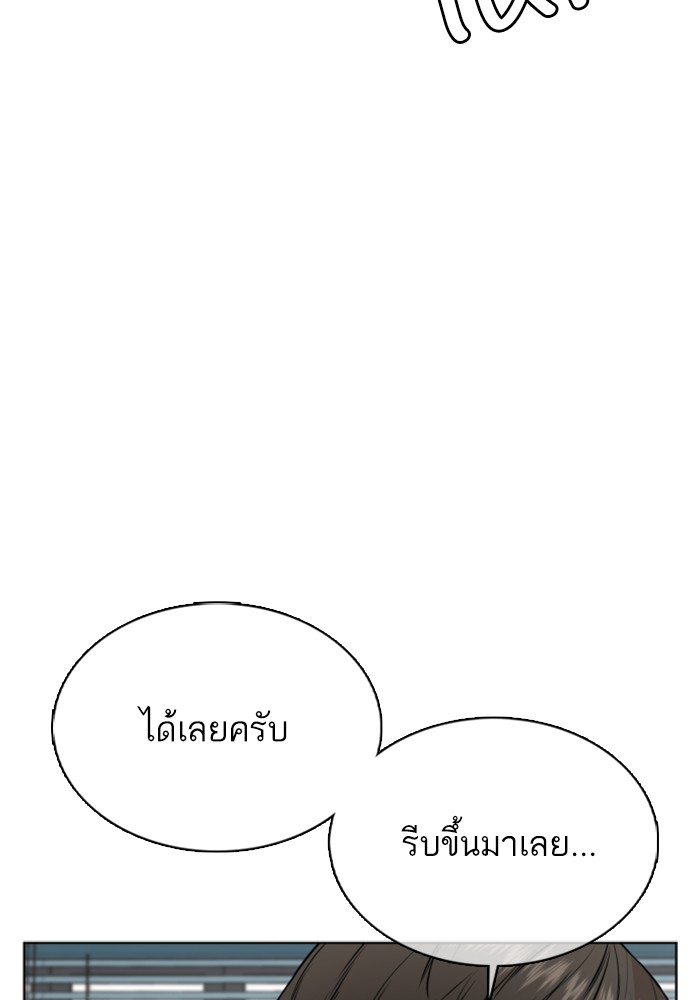หน้า 138