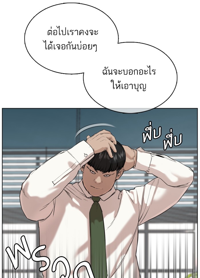 หน้า 148