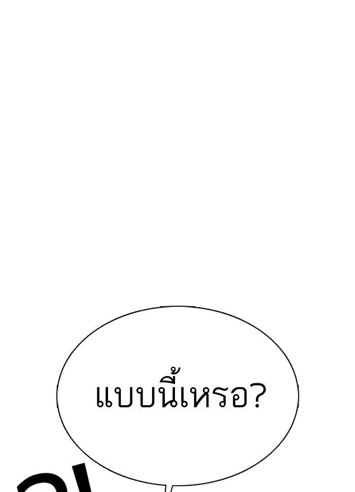 หน้า 154