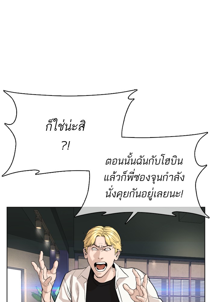หน้า 82