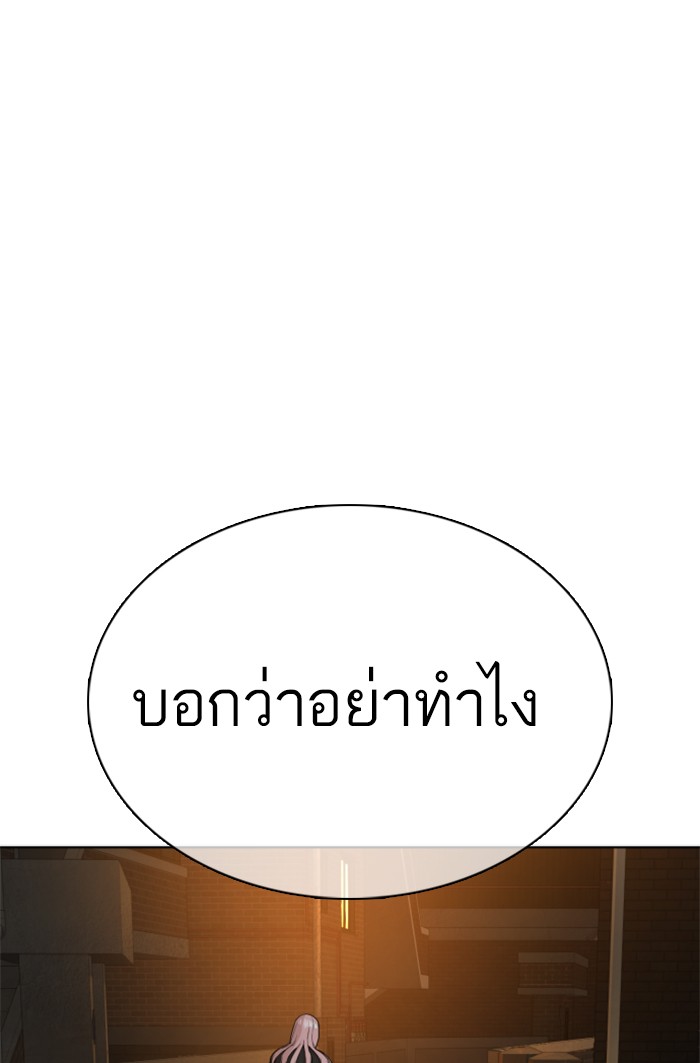 หน้า 119