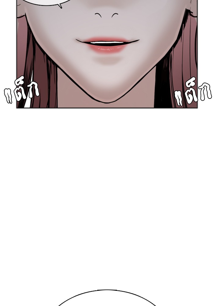 หน้า 140