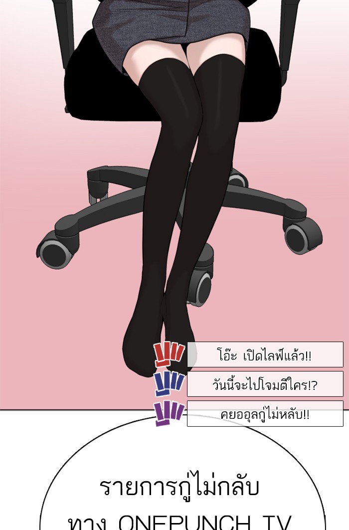 หน้า 145