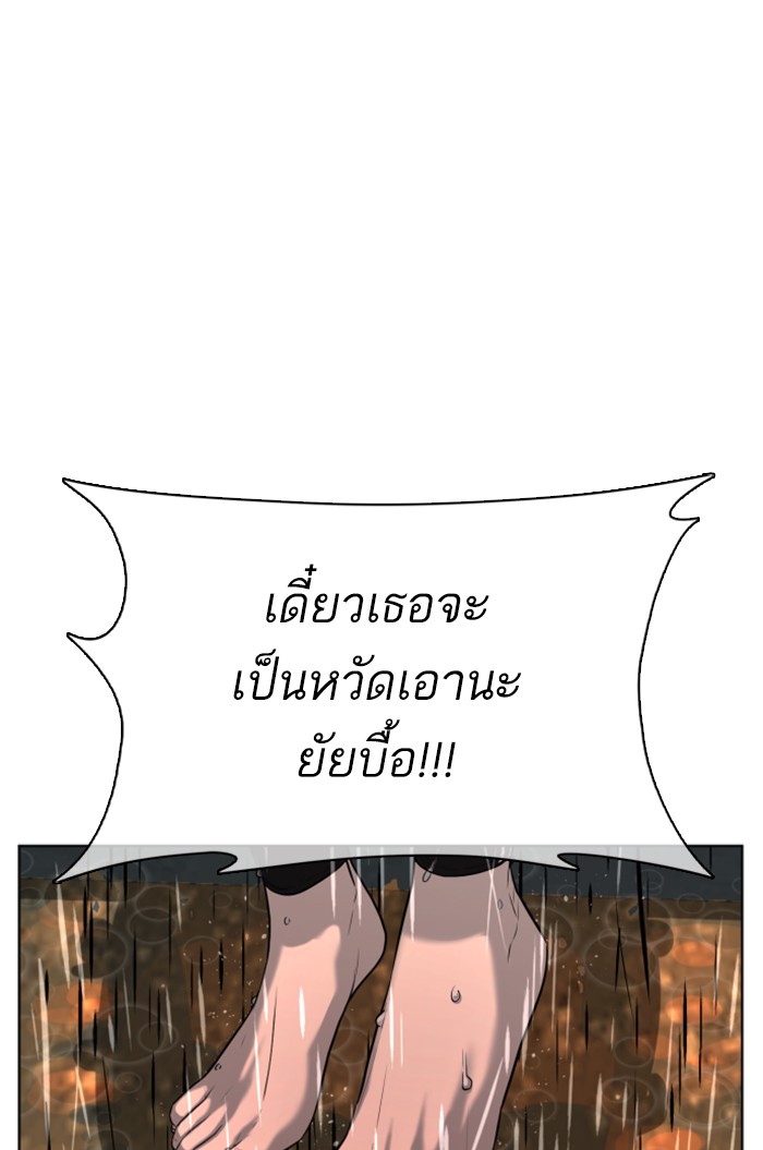 หน้า 164