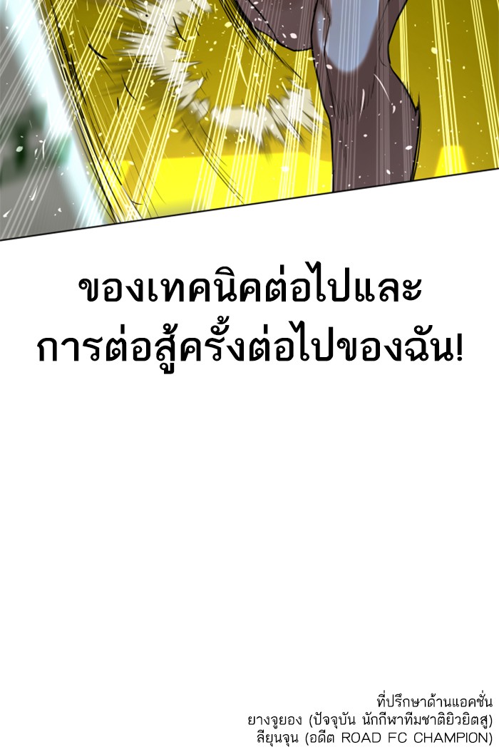 หน้า 172