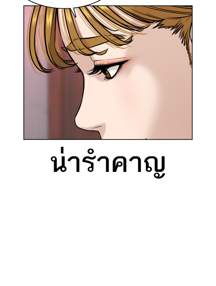 หน้า 115
