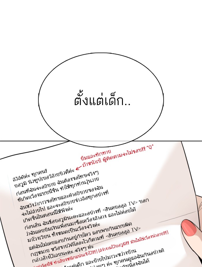 หน้า 116