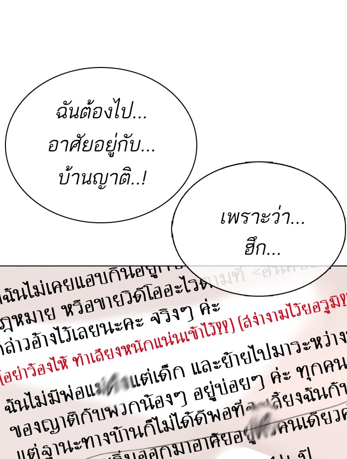 หน้า 121