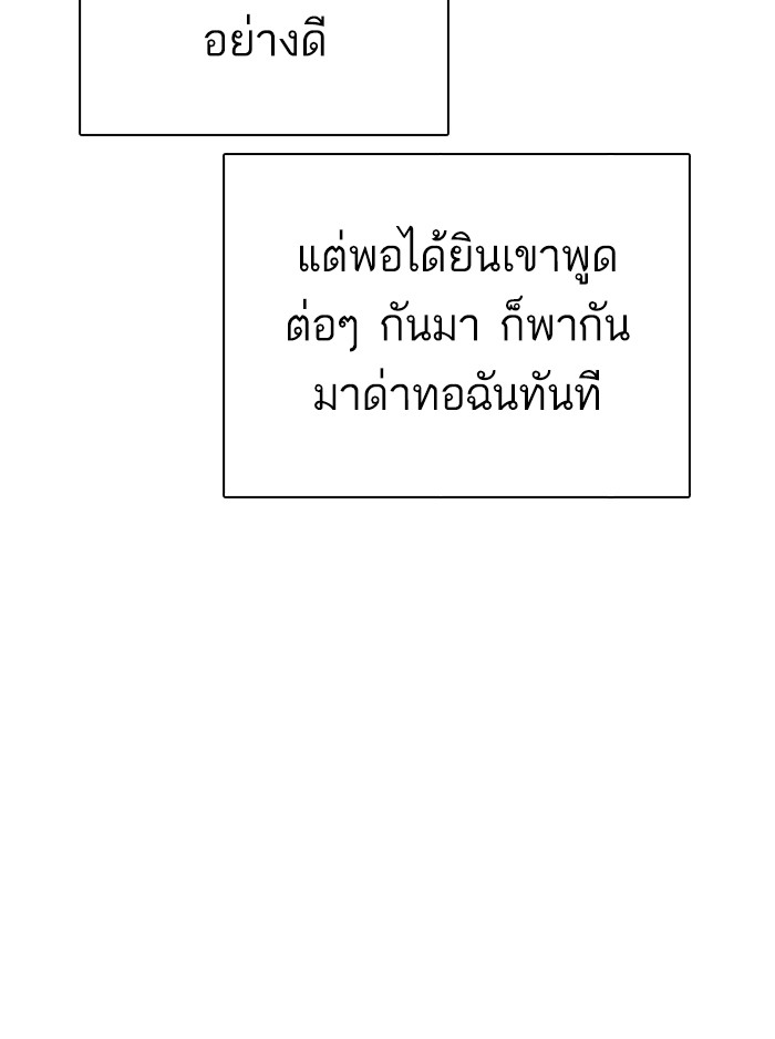 หน้า 140