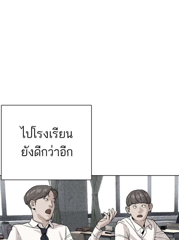 หน้า 145
