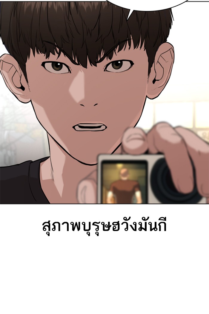 หน้า 119