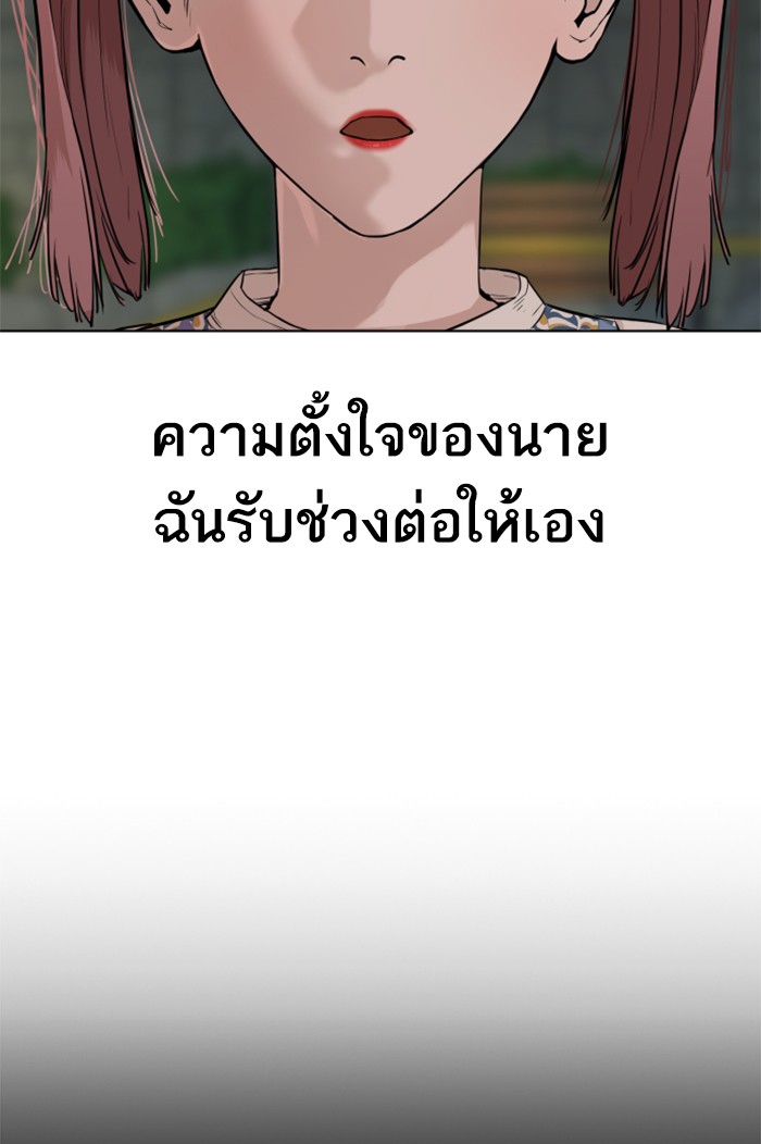 หน้า 121