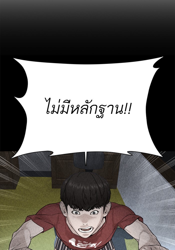 หน้า 122